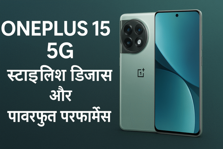 OnePlus 15 5G – कीमत